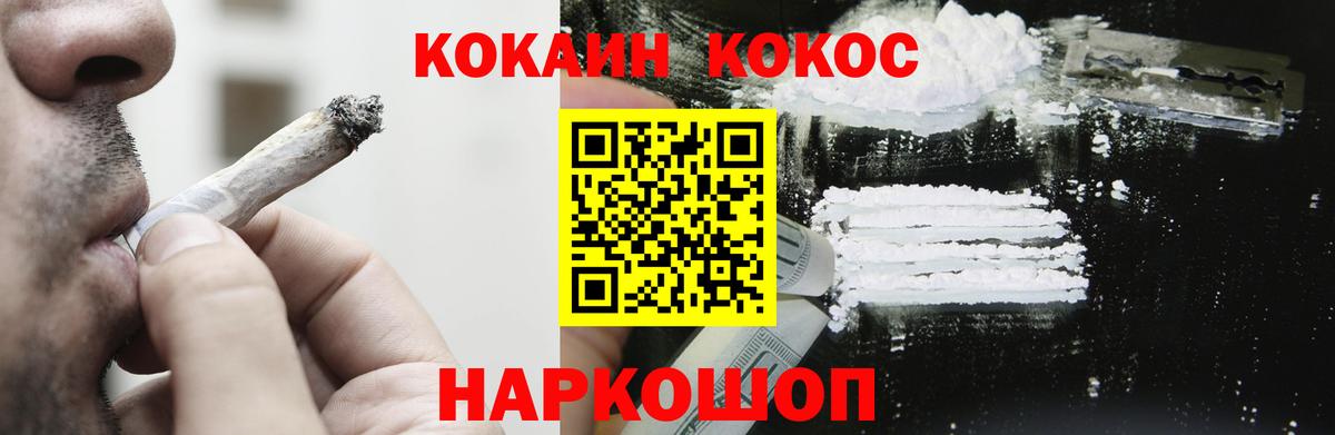 Cocaine Колумбийский Кунгур
