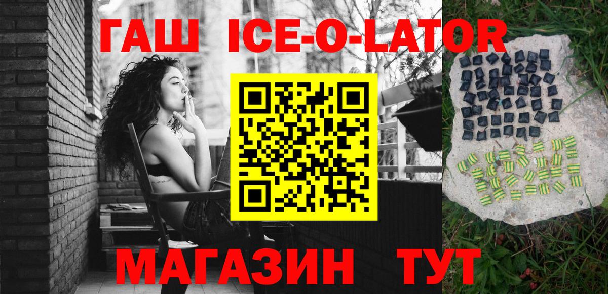 ГАШИШ 40% ТГК  Вход с VPN  Кунгур 