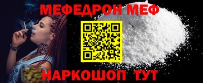 таблы Кинель
