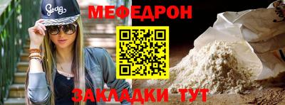 скорость mdpv Кингисепп