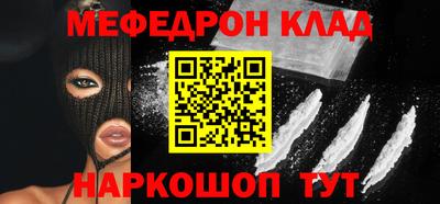 таблы Кинель