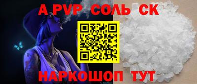 таблы Кинель
