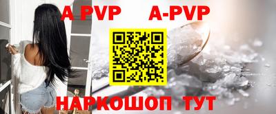 скорость mdpv Кингисепп