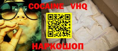 кокаин колумбия Комсомольск-на-Амуре