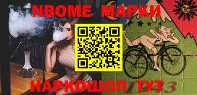 таблы Кинель