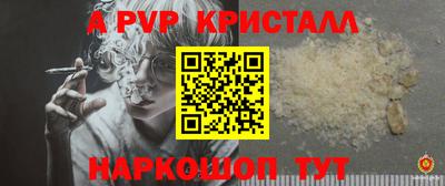ALPHA PVP Коммунар