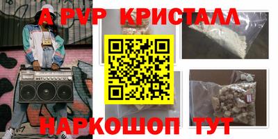 ALPHA PVP Коммунар