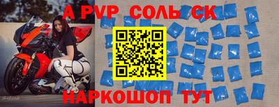 таблы Кинель