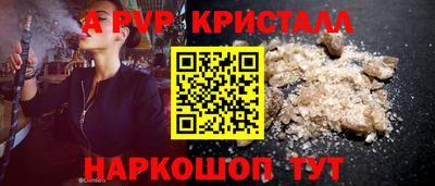 таблы Кинель
