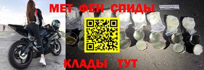 кокаин колумбия Комсомольск-на-Амуре