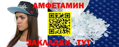 скорость mdpv Кингисепп