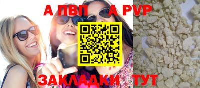 скорость mdpv Кингисепп