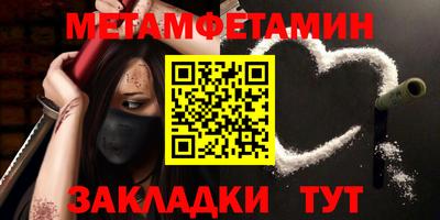 таблы Кинель