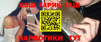 герыч Конаково