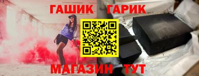 герыч Кимры