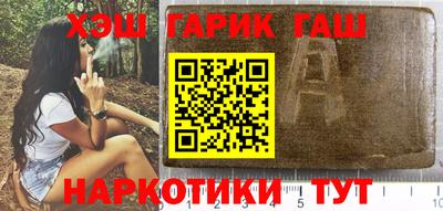 таблы Кинель