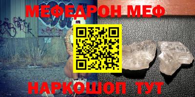 таблы Кинель
