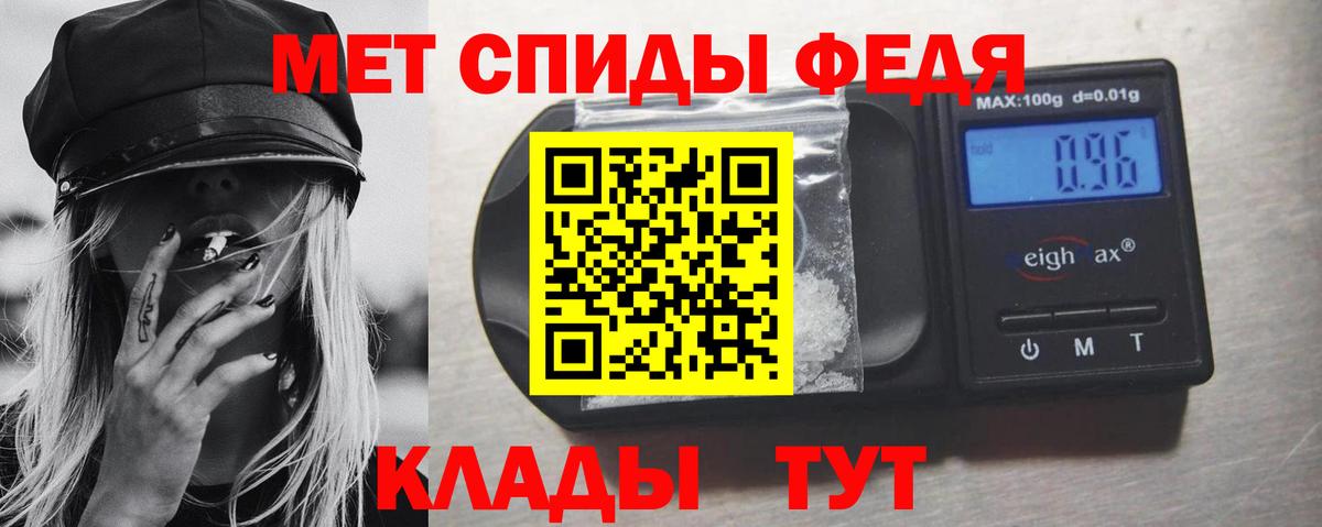 МЕТАМФЕТАМИН мет Кунгур