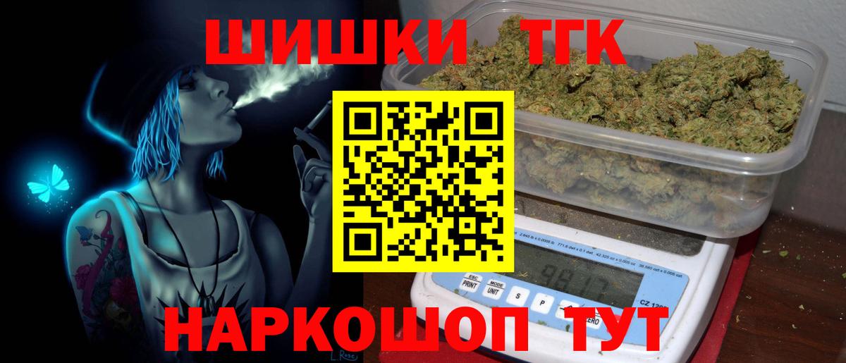МАРИХУАНА VHQ  Шишки марихуана SATIVA & INDICA  Кунгур  Марихуана SATIVA & INDICA  Вход с VPN 